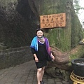 香港 陳小姐全家福在阿里山國家公園。