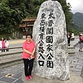 香港 陳先生、李女士夫婦~在太魯閣國家公園~!!!
