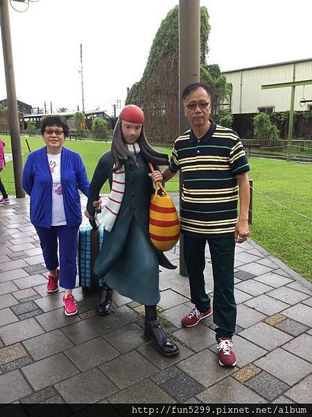 香港 陳先生、李女士夫婦~在宜蘭幾米繪本廣場~