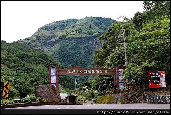 台灣阮小姐全家福~在達娜伊谷!