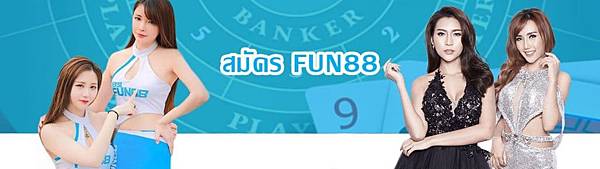 joinFUN88-banner-1024x288.jpg
