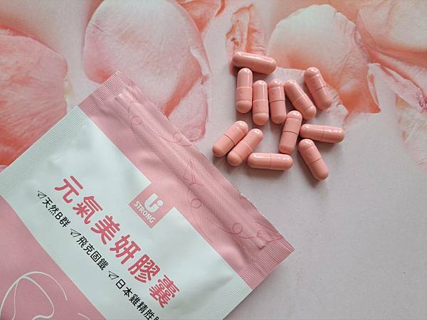 保健食品｜元氣美研膠囊｜