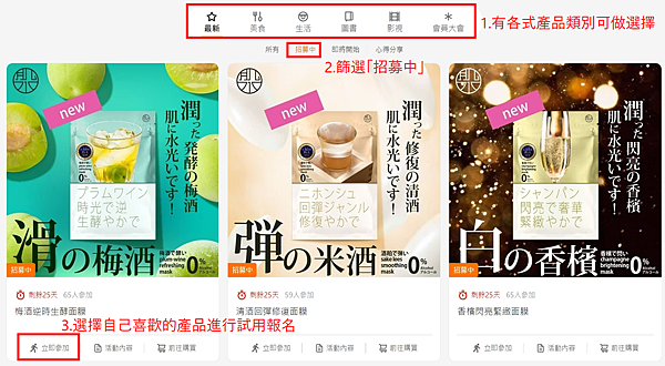 痞客邦痞樂購｜Q&A懶人包｜什麼是痞樂購?痞樂購購物金是什麼