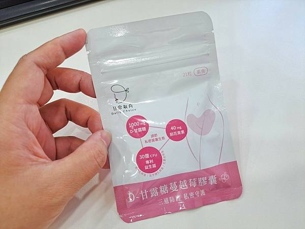 ✦保健食品｜D-甘露糖蔓越莓膠囊｜