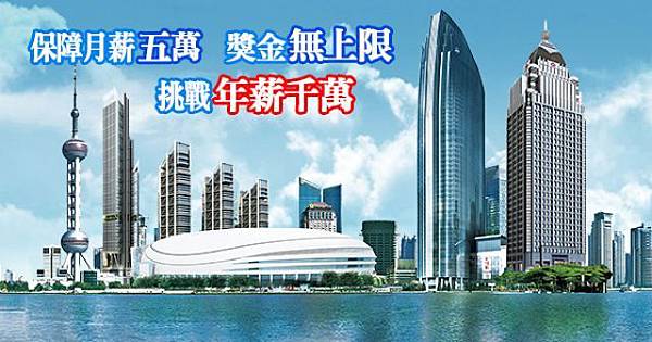 建案多 遠雄企業徵才吸引多封履歷投入