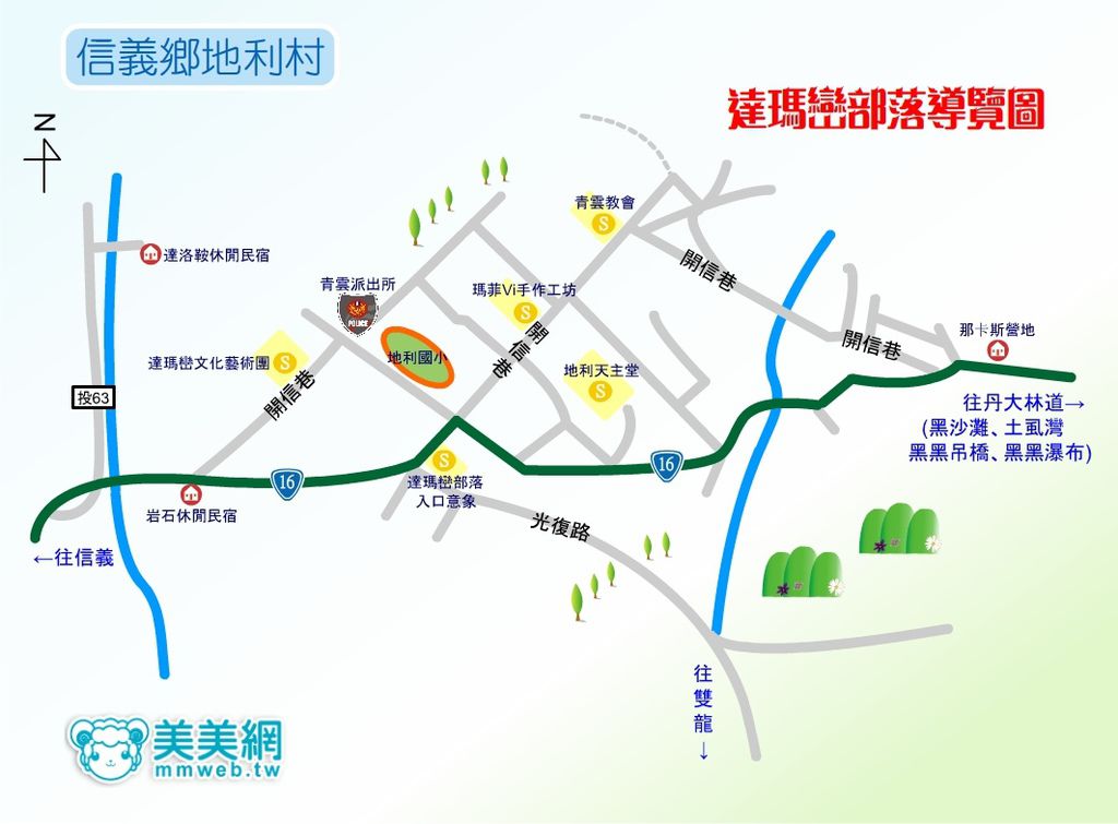 地利地圖.jpg 地利地圖.jpg