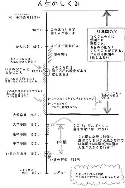 tbs20170113.jpg