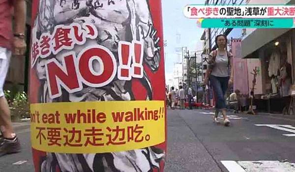 日本自助遊 [旅客失禮事件簿] (2025年08月04日更新