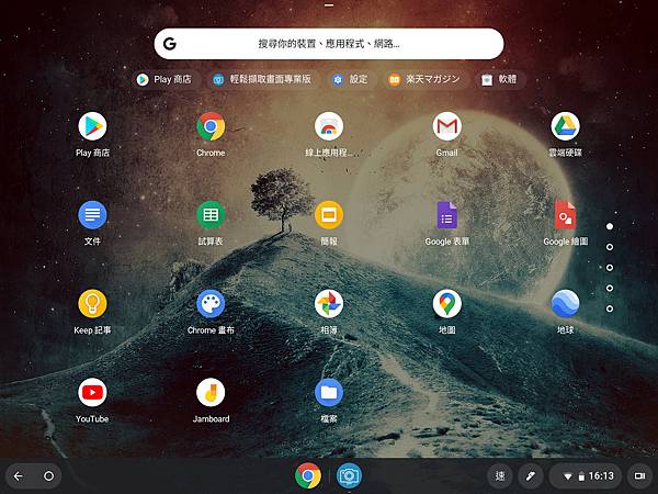 ChromeOS.jpg