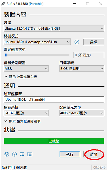 Linux009.png Linux009.png