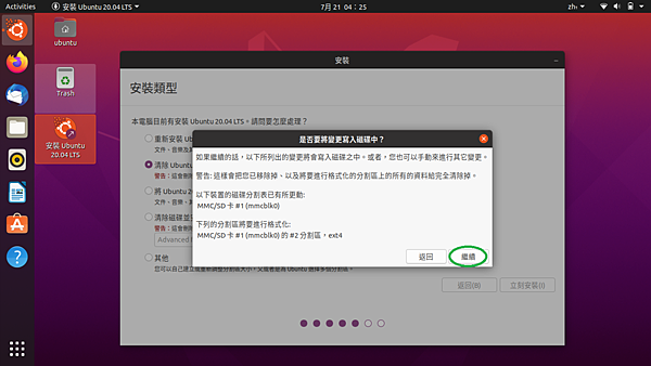 2004_014.png 2004_014.png