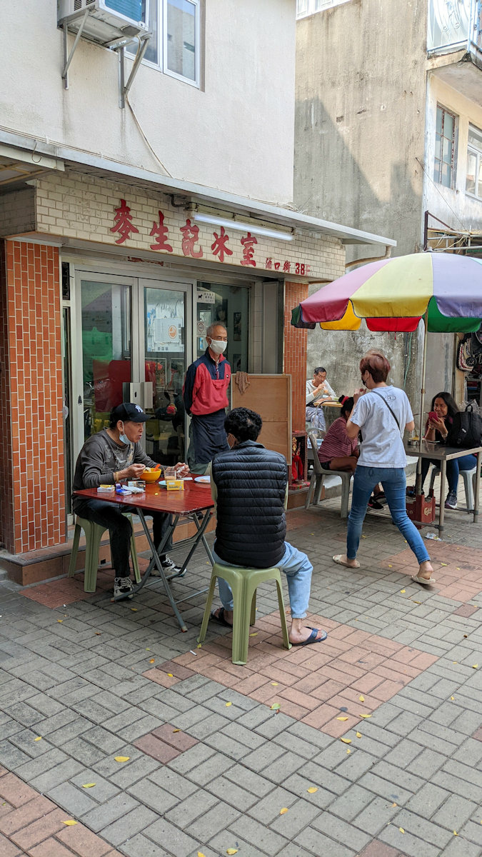 香港自助遊 (老字號食店、傳統冰室整理) (新界及離島區)