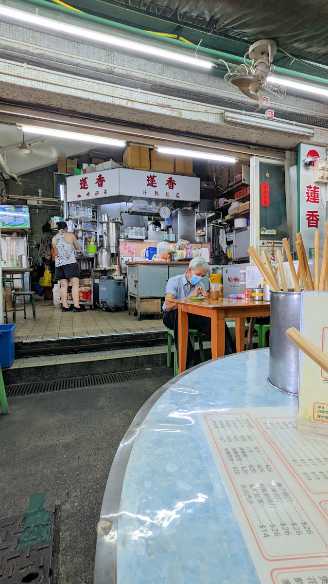 香港自助遊 (老字號食店、傳統冰室整理) (新界及離島區)