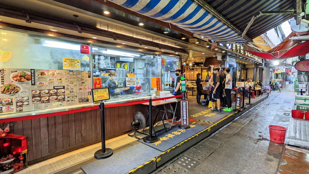 香港自助遊 (老字號食店、傳統冰室整理) (新界及離島區)