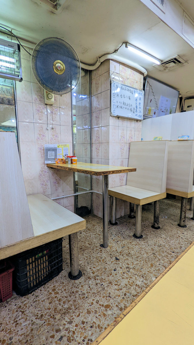 香港自助遊 (老字號食店、傳統冰室整理) (新界及離島區)