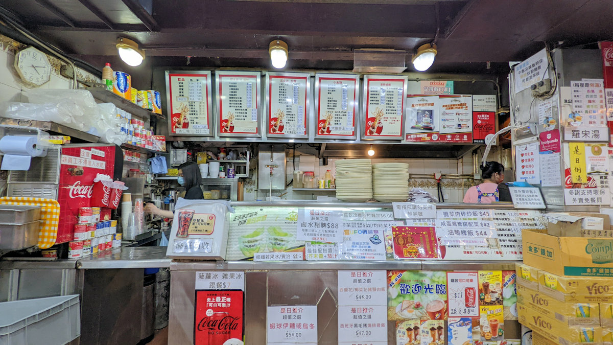 香港自助遊 (老字號食店、傳統冰室整理) (香港區)