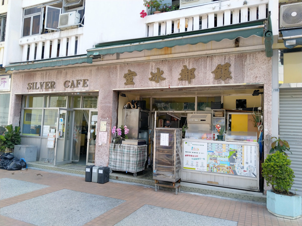 香港自助遊 (老字號食店、傳統冰室整理) (香港區)