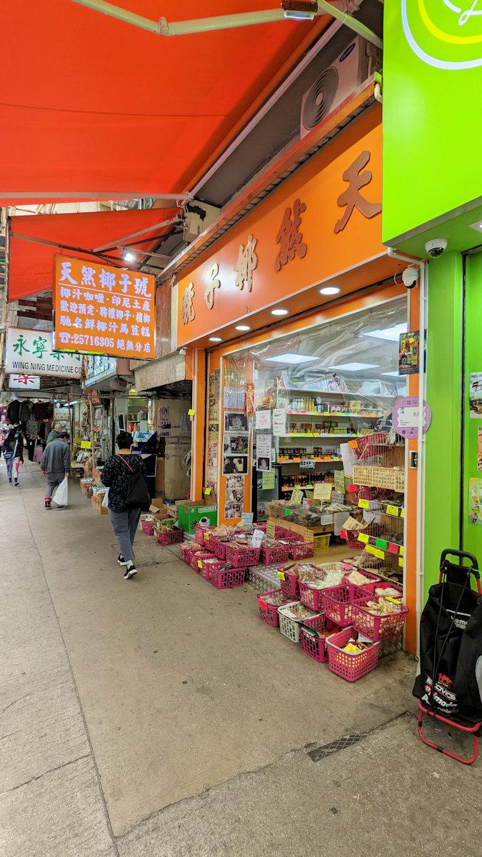 香港自助遊 (老字號食店、傳統冰室整理) (香港區)