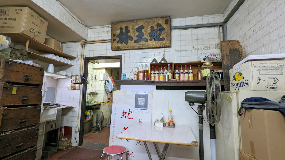 香港自助遊 (老字號食店、傳統冰室整理) (香港區)