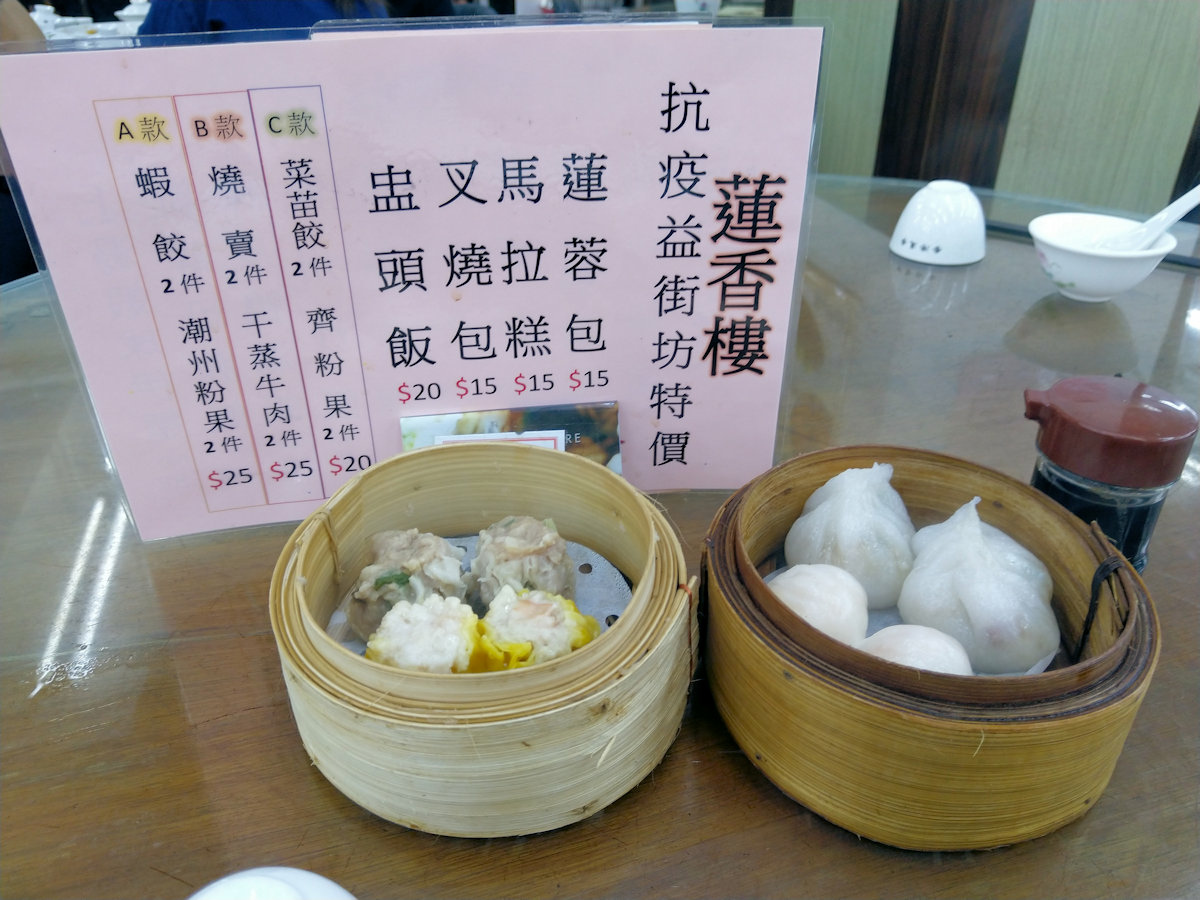 香港自助遊 (老字號食店、傳統冰室整理) (已結業餐廳)