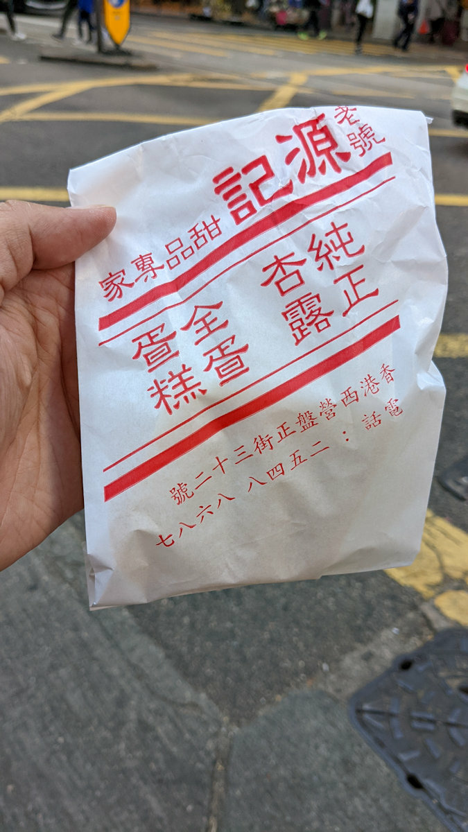 香港自助遊 (老字號食店、傳統冰室整理) (已結業餐廳)