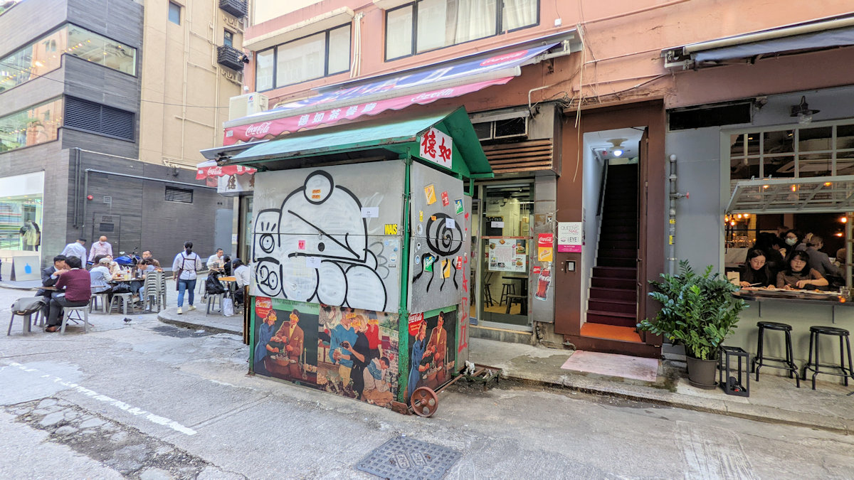 香港自助遊 (老字號食店、傳統冰室整理) (香港區)