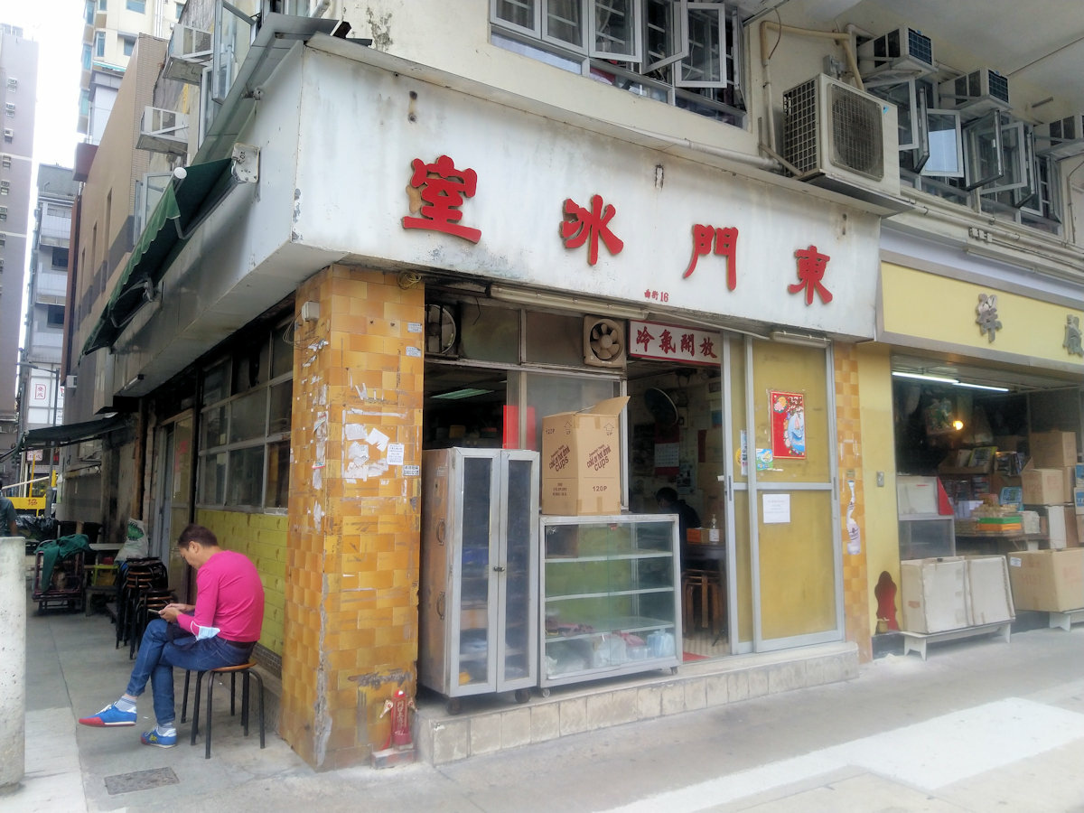 香港自助遊 (老字號食店、傳統冰室整理) (已結業餐廳)