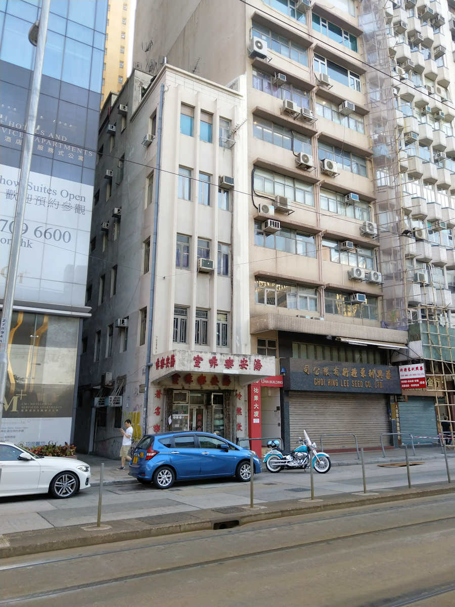 香港自助遊 (老字號食店、傳統冰室整理) (已結業餐廳)