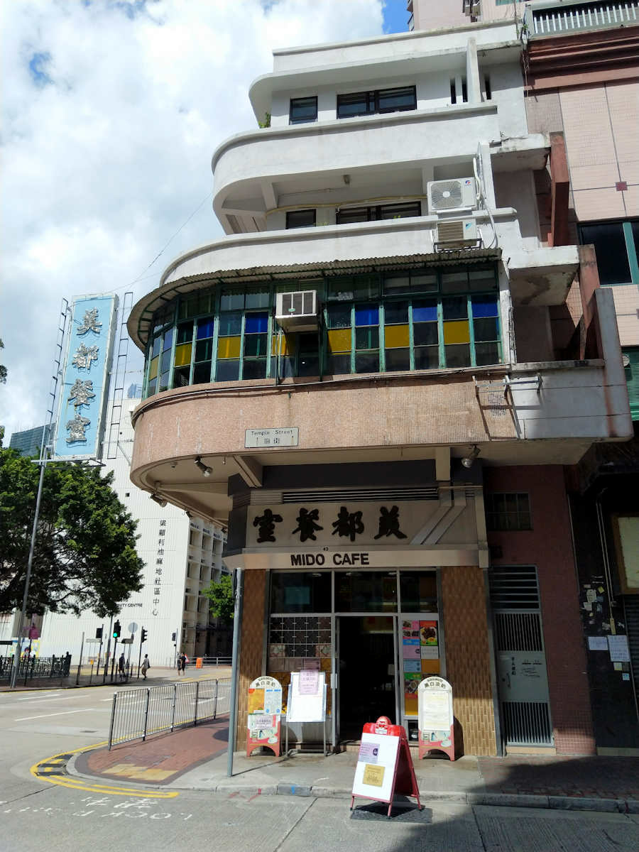 香港自助遊 (老字號食店、傳統冰室整理) (九龍區)