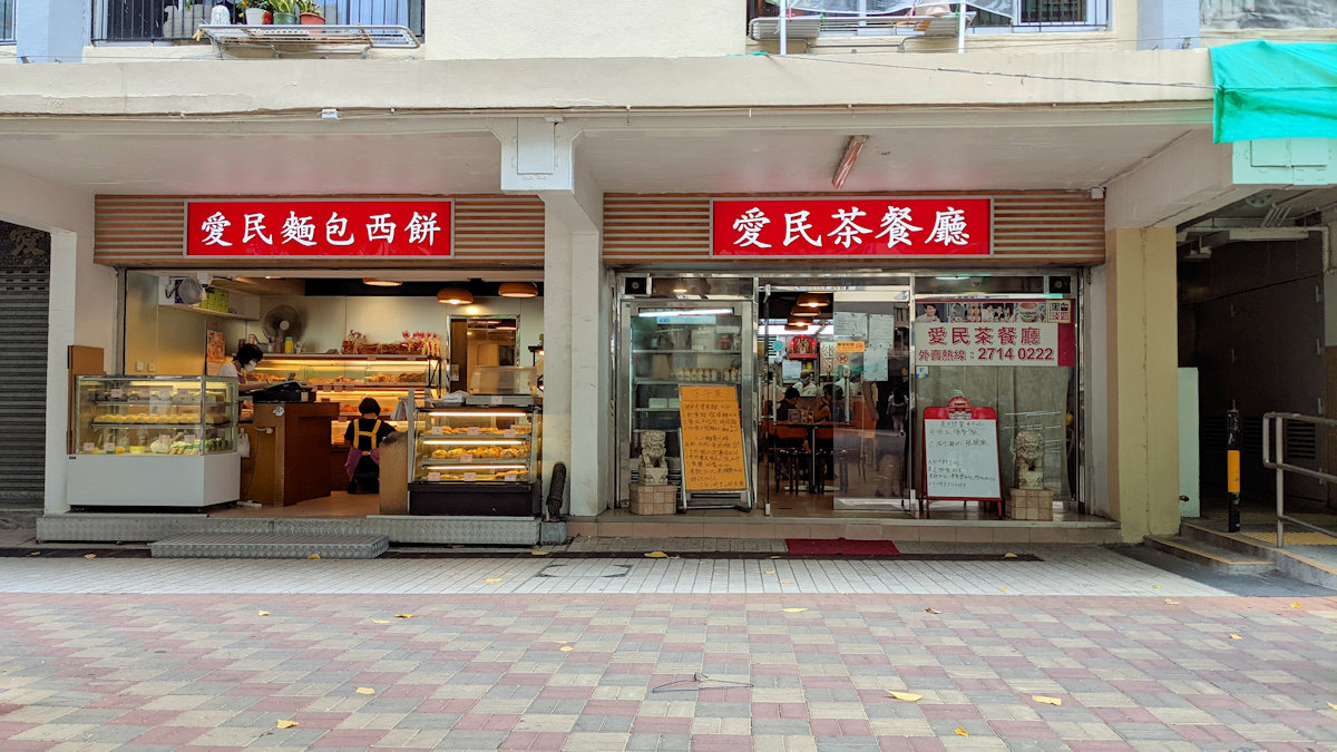 香港自助遊 (老字號食店、傳統冰室整理) (九龍區)