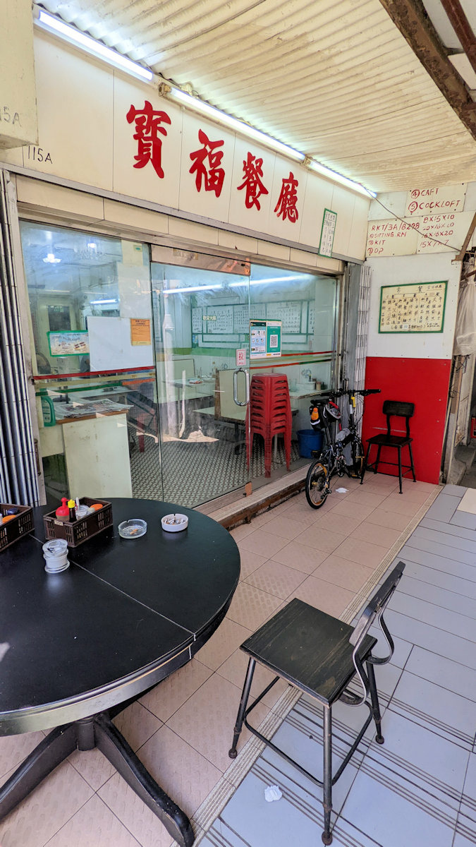 香港自助遊 (老字號食店、傳統冰室整理) (九龍區)