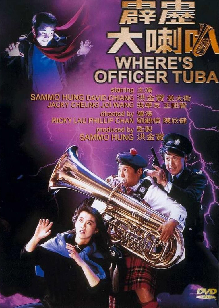 Where%5Cs Officer Tuba.jpg