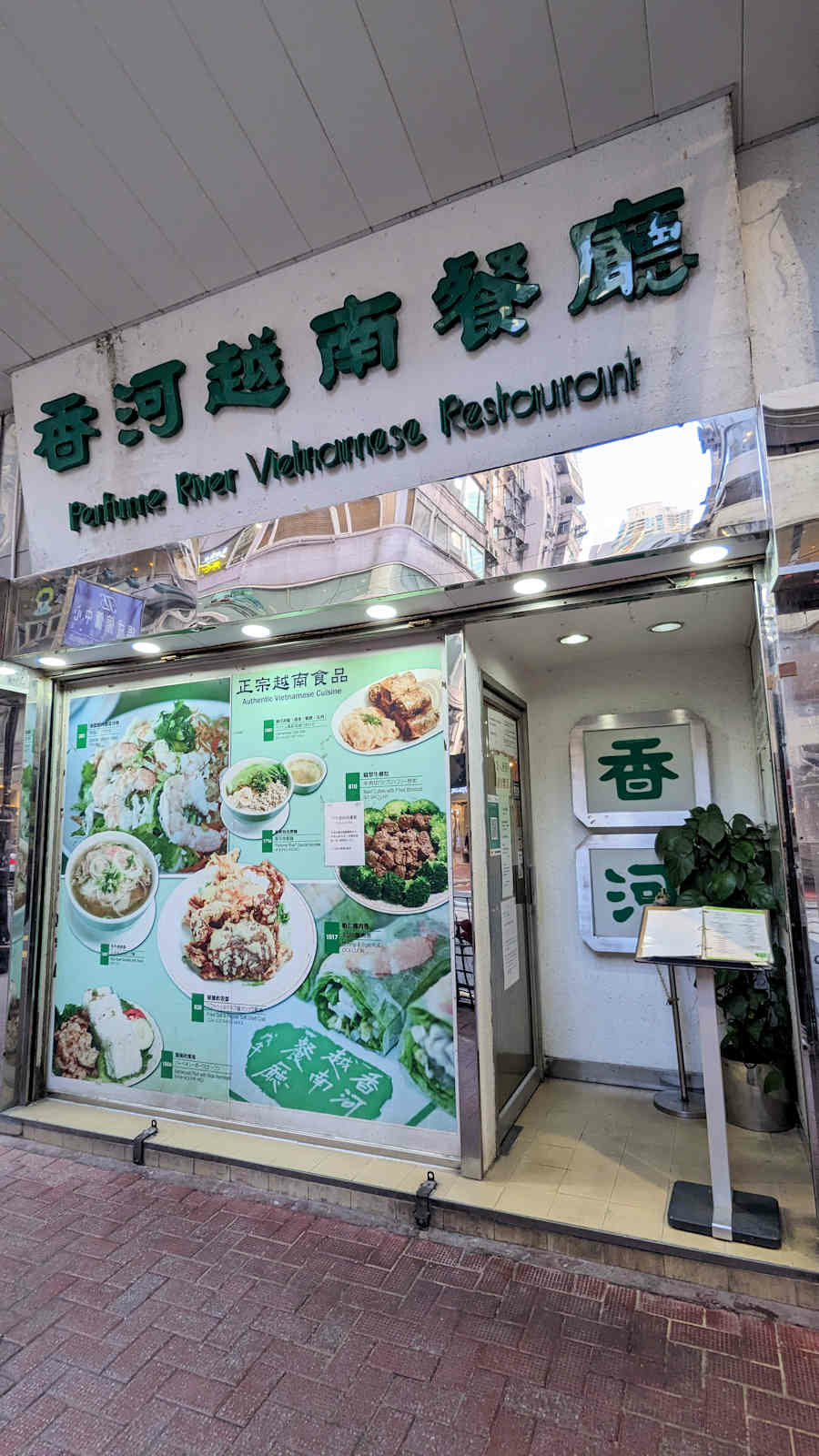 香港自助遊 (老字號食店、傳統冰室整理) (香港區)