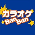 BanBan.jpg