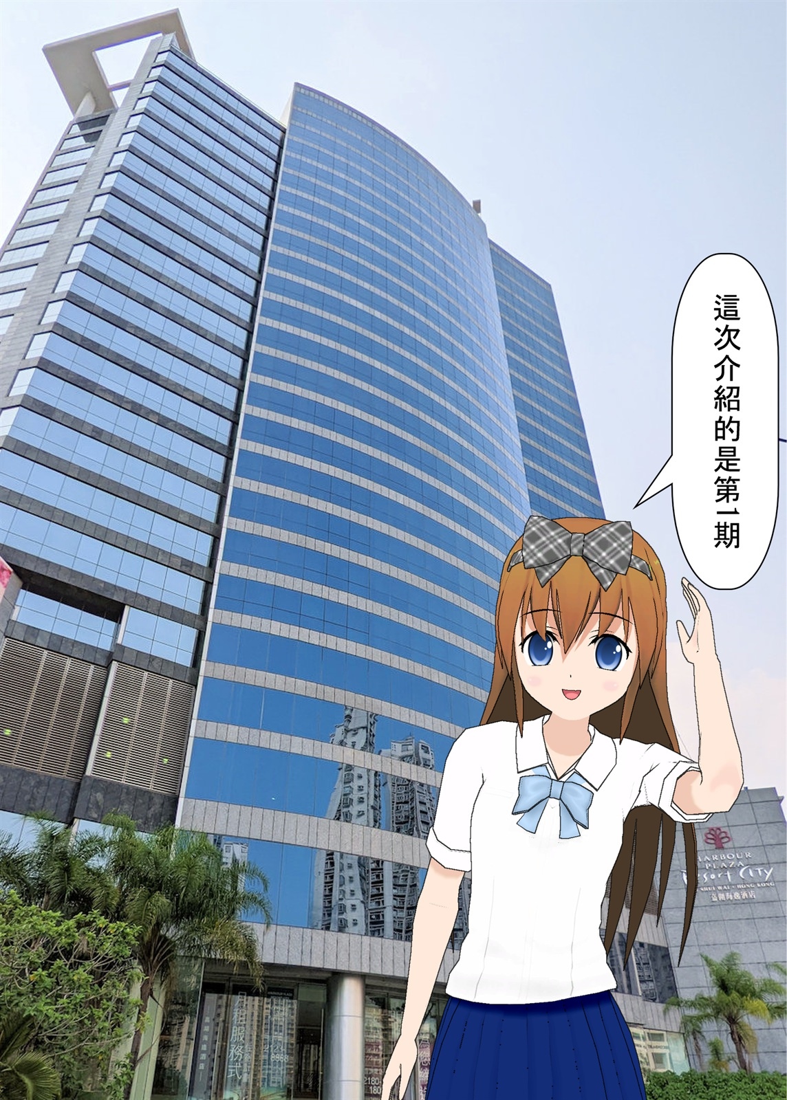 Harbour Plaza Resort City1_B_001.jpg