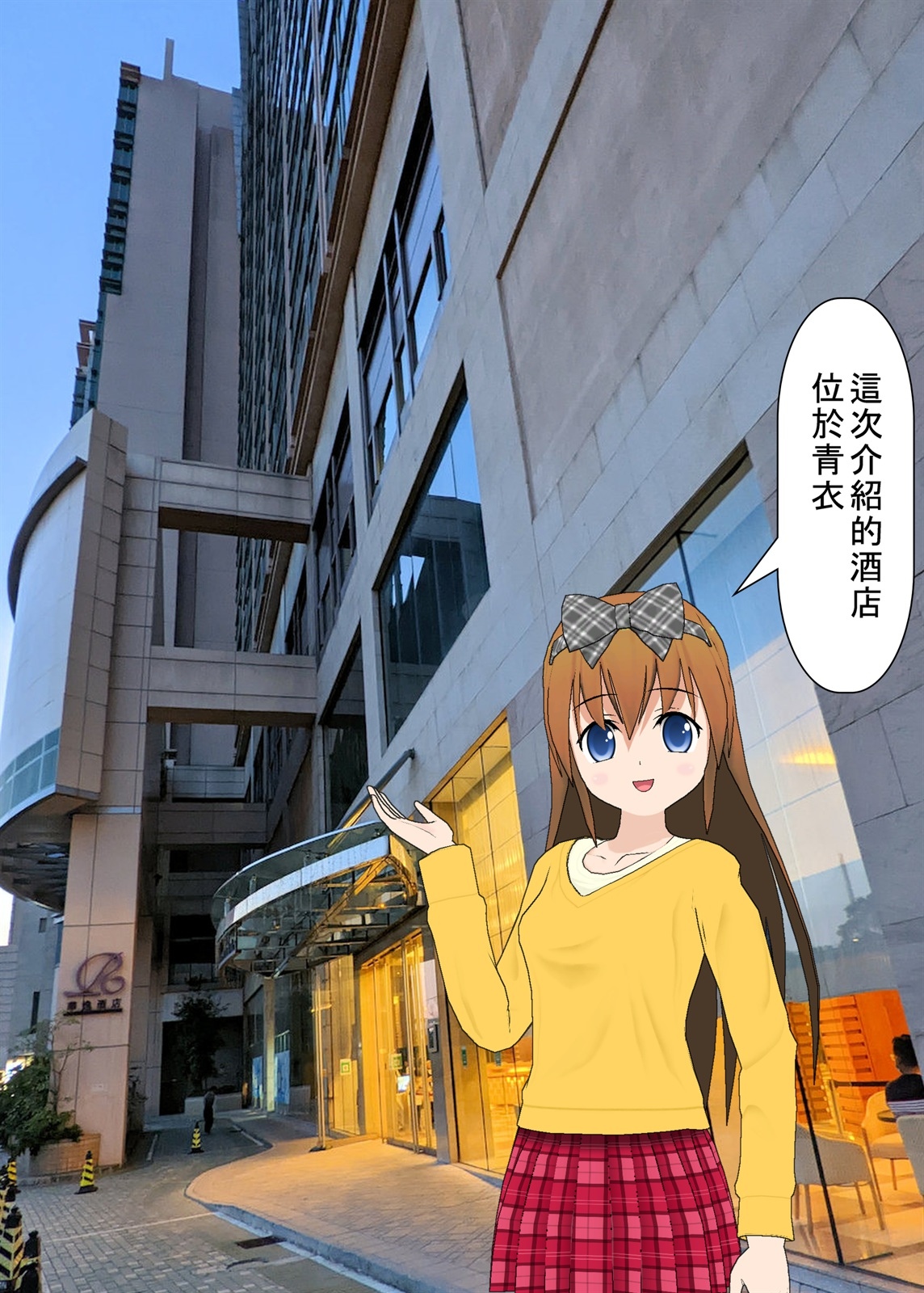 Rambler Garden Hotel_B_001.jpg