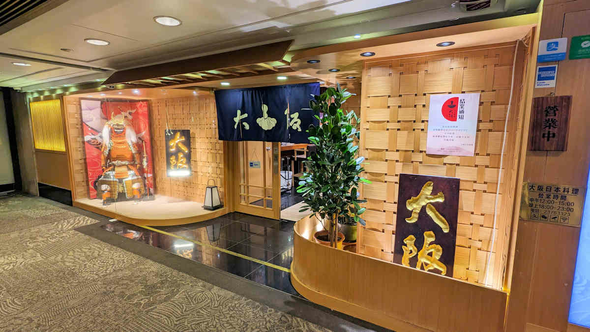 香港自助遊 (老字號食店、傳統冰室整理) (已結業餐廳)