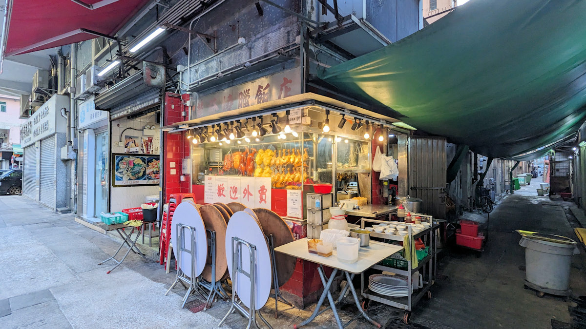 香港自助遊 (老字號食店、傳統冰室整理) (九龍區)