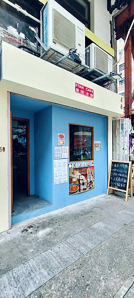 香港自助遊 (老字號食店、傳統冰室整理) (九龍區)