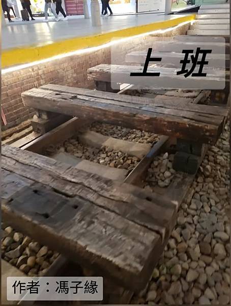 《上班》第十章（連載小說）