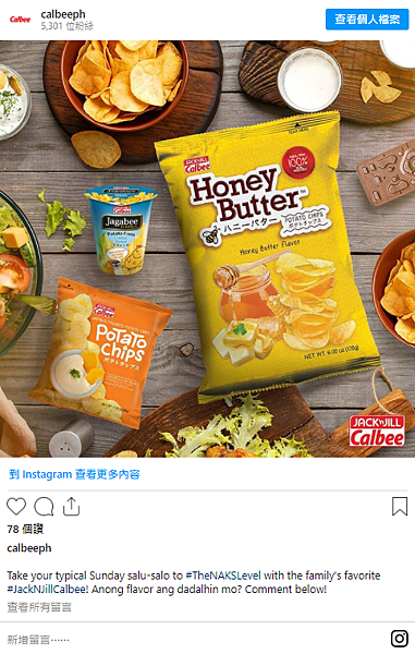 平價零食控天堂～遊菲必買的菲律賓零食品牌推薦