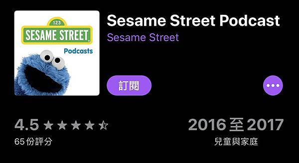 Sesame-Street-Podcast