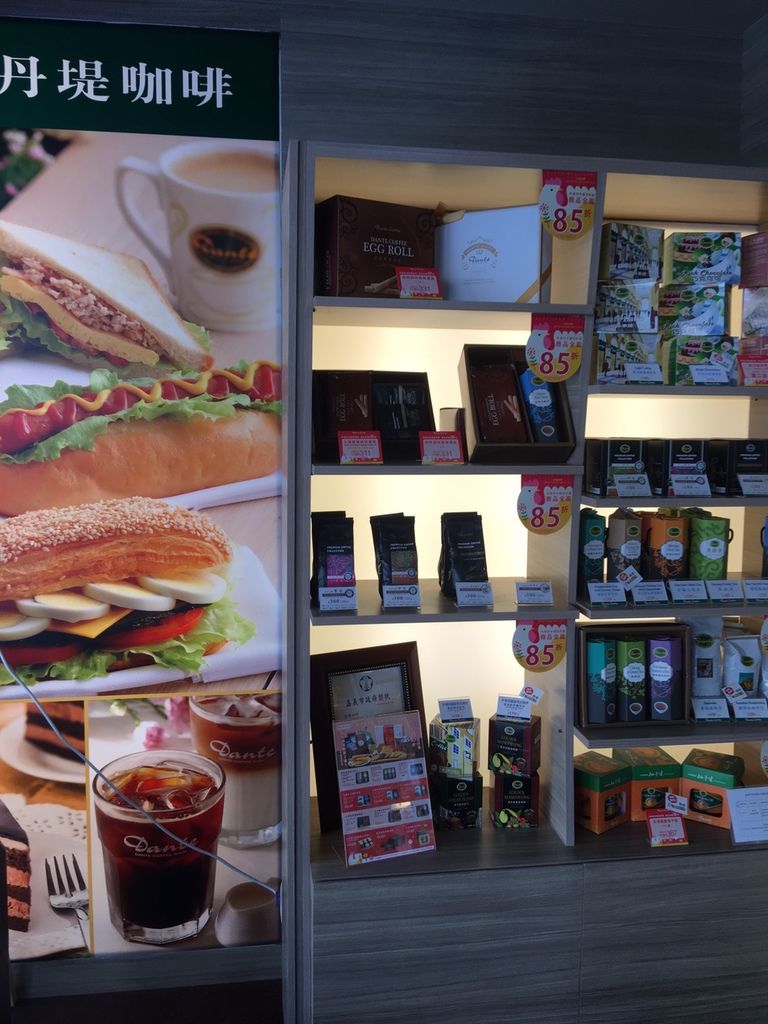 丹提嘉義中興店 丹提嘉義中興店