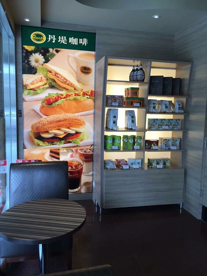 丹提嘉義中興店 丹提嘉義中興店