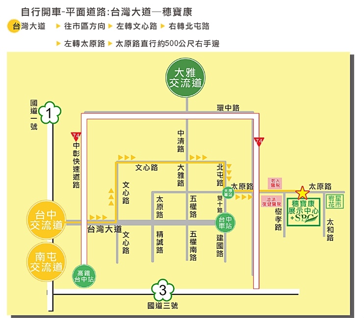 穗寶康地圖.jpg 穗寶康地圖.jpg