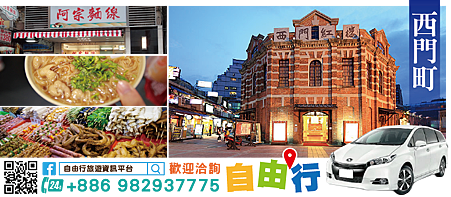 e68西門町 e68西門町