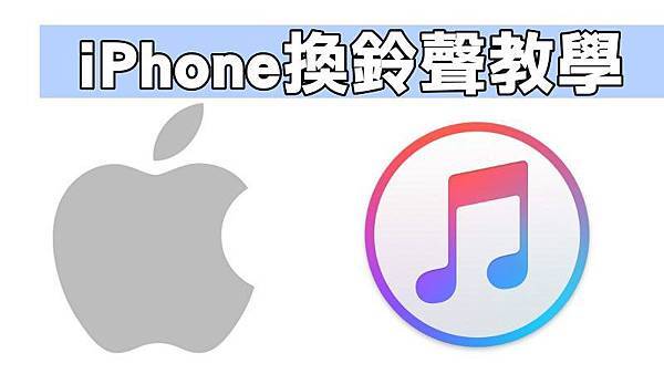 iPhone-ringtech.jpg iPhone-ringtech.jpg