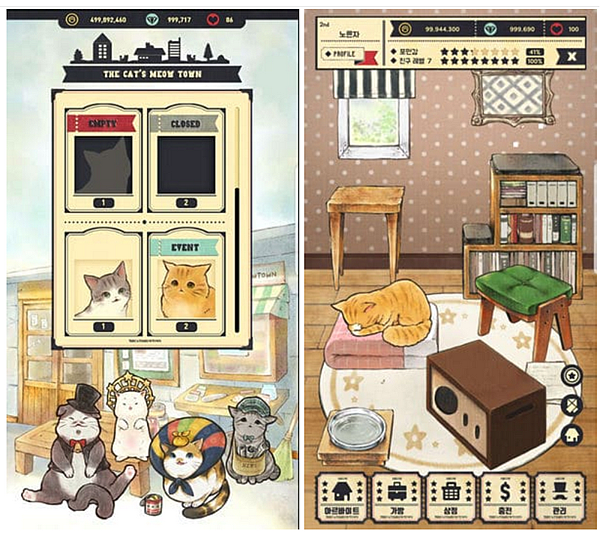 貓咪天堂.png 貓咪天堂.png