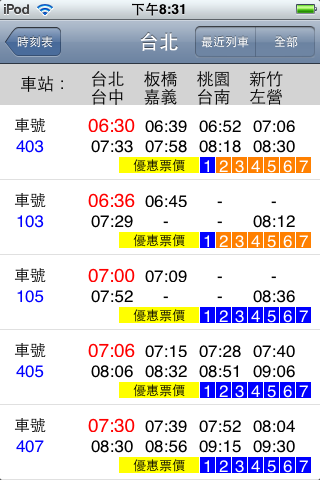 é™æ™‚ç‰¹åƒ¹ æ–¹ä¾¿å¯¦ç
