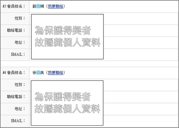 空英4月號開始抽獎5.jpg